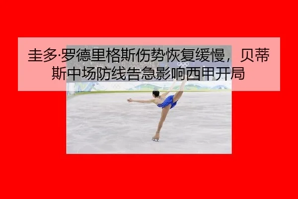 gui-duo-luo-de-li-ge-si-shang-shi-hui-fu-huan-man-bei-di-si-zhong-chang-fang-xian-gao-ji-ying-xiang-xi-jia-kai-ju-2-764.jpg