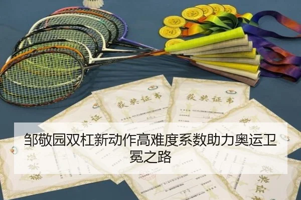 zou-jing-yuan-shuang-gang-xin-dong-zuo-gao-nan-du-xi-shu-zhu-li-ao-yun-wei-mian-zhi-lu-2-641.jpg