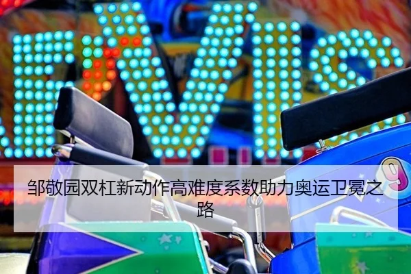 zou-jing-yuan-shuang-gang-xin-dong-zuo-gao-nan-du-xi-shu-zhu-li-ao-yun-wei-mian-zhi-lu-3-549.jpg
